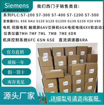 6SE7031系列密封件多型号可选