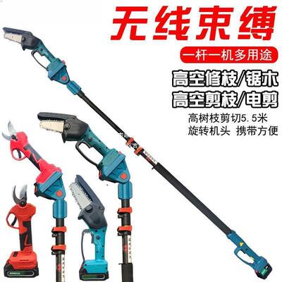 提超长进口高空电动锯树电GFE充电手式伐锯锯高枝伸缩锂电木锯