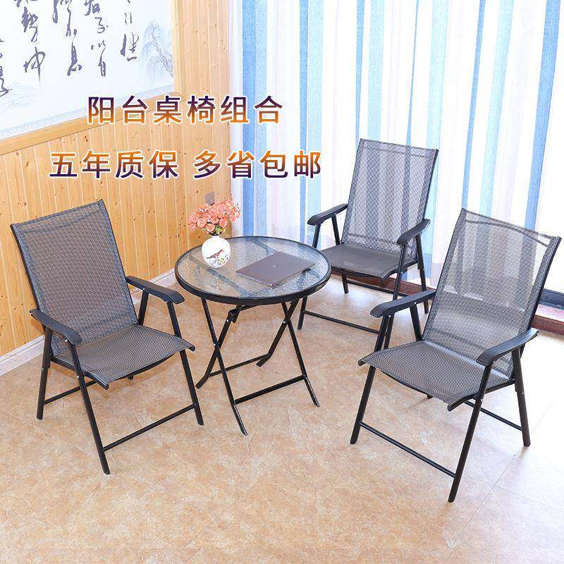 阳桌台椅藤椅三件套017户外休闲庭院代简约折叠靠背椅子小组茶现,商业/办公家具,商用藤编家具,淘宝优惠券,粉丝福利购,淘宝优惠卷