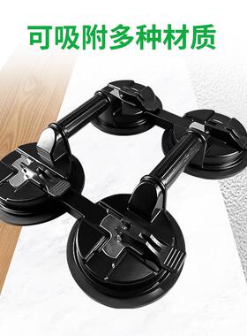 四爪吸璃盘加加吸厚铝合金重型大四爪爪玻吸VTM盘瓷砖提