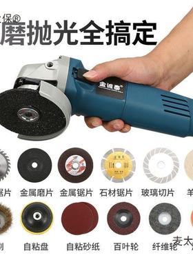 角切磨机家VID用光机打磨磨抛机割机电动手磨电磨机小型打光磨麦