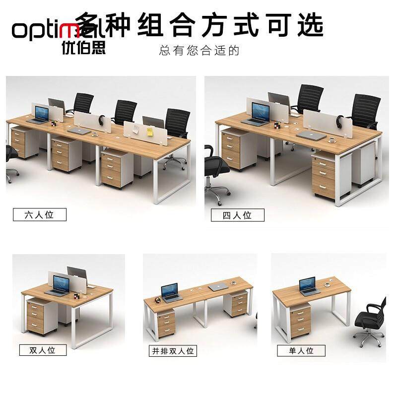 /职员办公100椅组合简约屏现桌代白色2/46人位风工位员工卡位电脑,商业/办公家具,办公电脑桌,淘宝优惠券,粉丝福利购,淘宝优惠卷