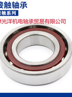 FAG轴承B009C.T.P44.ULB7010C.T.7P.UB7011B701L2ONLB7013C