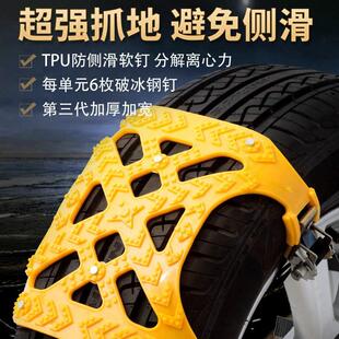 急汽车轮胎防应滑链车条轿车suv越加野通厚大方2用型雪地防滑链条