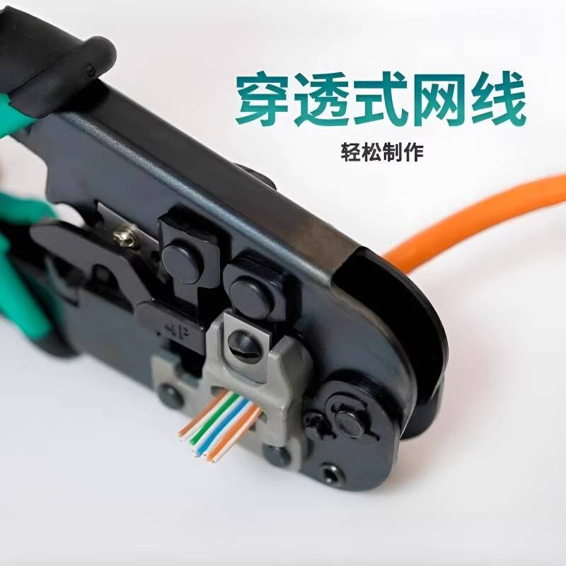 宝工 CP-376TN穿孔式网线钳网络棘轮压接4P/6P/8P/RJ45剥剪压切钳