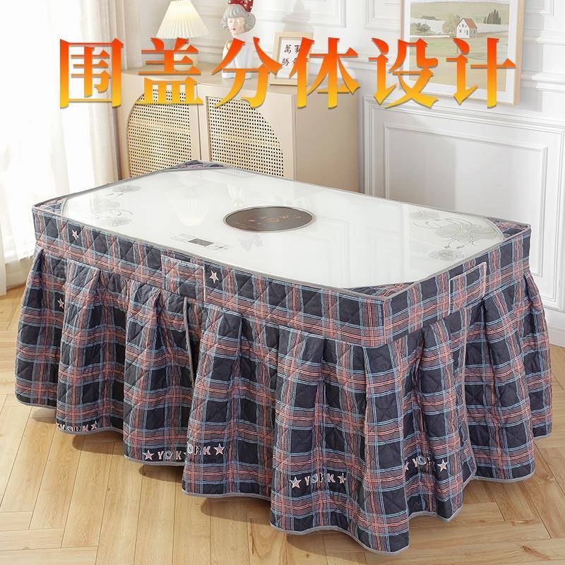 电炉罩套取桌罩罩家用电暖烤炉套火烤火罩烤火桌子罩套XXY长方形