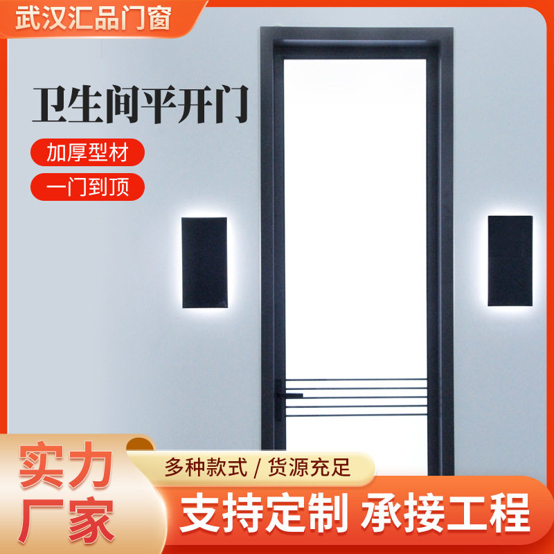 家用卫生间门双层钢化玻璃卧室平开门铝合金厕所门室内浴室门静音