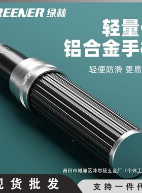 扭厂家扭矩高精度修定扳板手力矩绿林扭力TMF扳手可调式火花塞汽