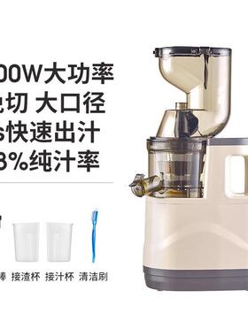 全自动用商分离渣汁原汁机汁器德国汁石榴果家用榨IBW汁机榨包邮