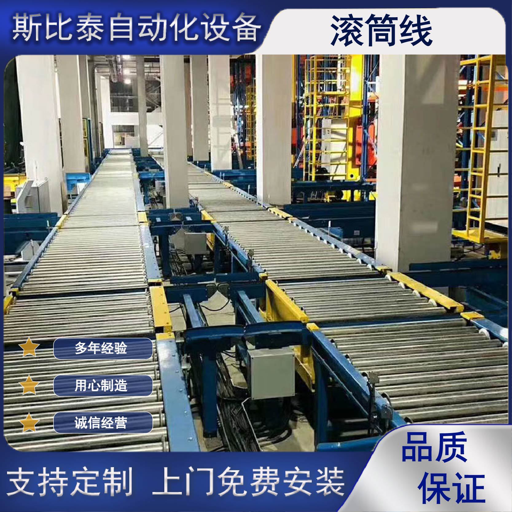 无动力滚筒转弯流水线厂家