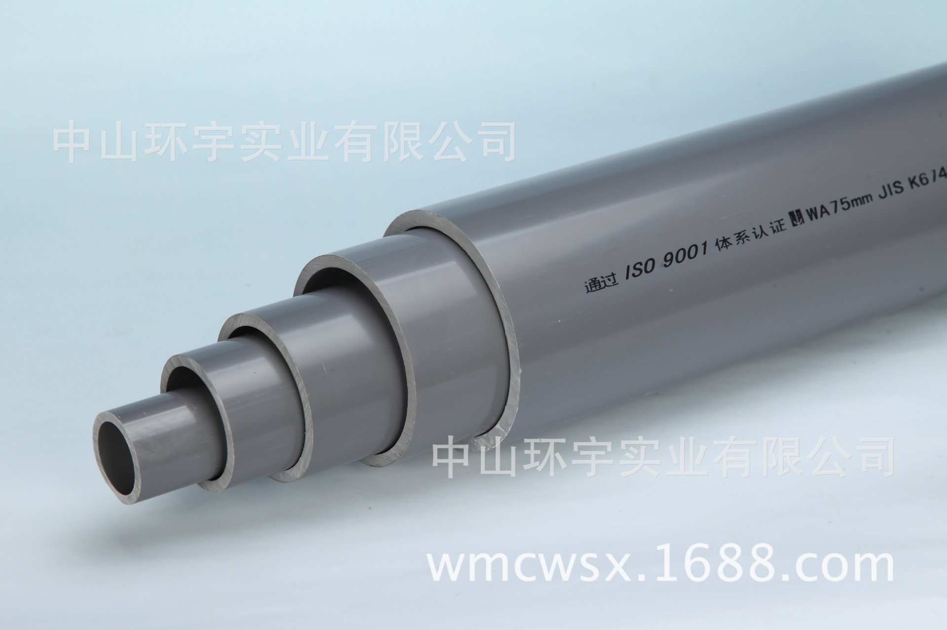 PVC管材管件 锚牌 UPVC日标工业管/u-pvc管/pvc-u管