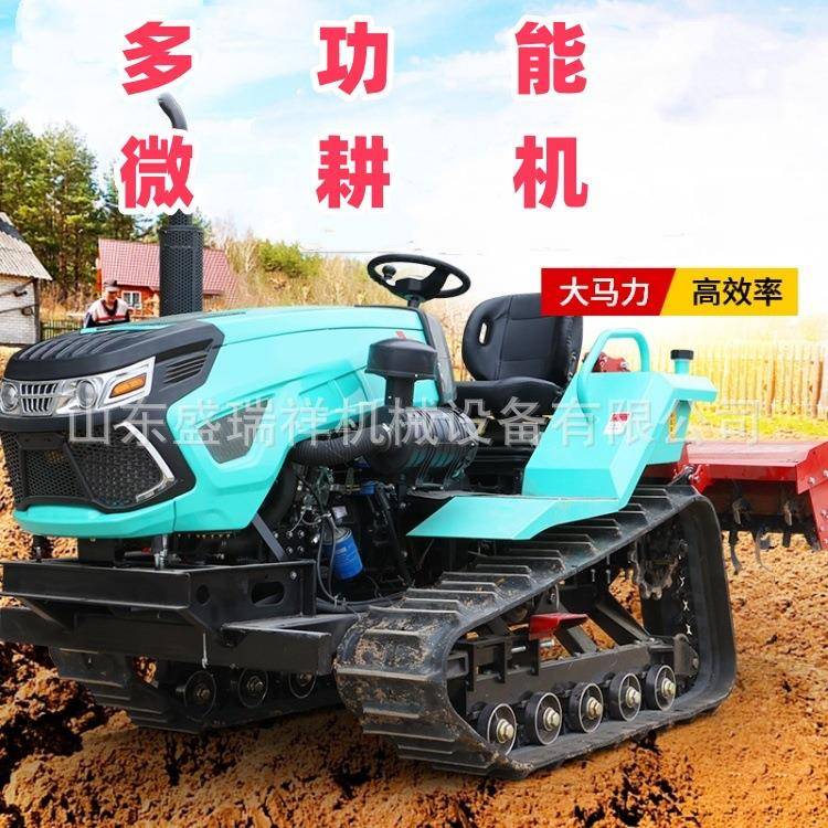 农用乘RYI坐式带式微耕机悬挂小型棚四驱大地林地开田沟履施肥旋