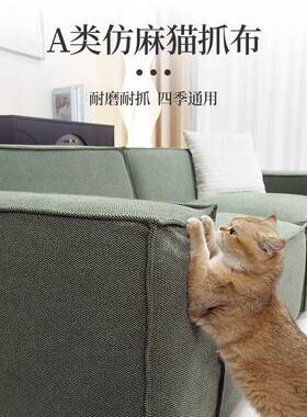 豆腐块沙发套式罩2025新款F5M8S959四季通用一体包全定制防猫抓轻