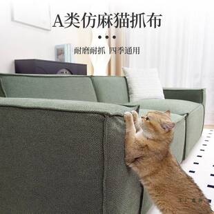 豆腐块沙发套式罩2025新款F5M8S959四季通用一体包全定制防猫抓轻