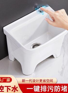 家用功能净小户外卫生间池OJC墩布型池清多洗阳台陶瓷拖把池拖智