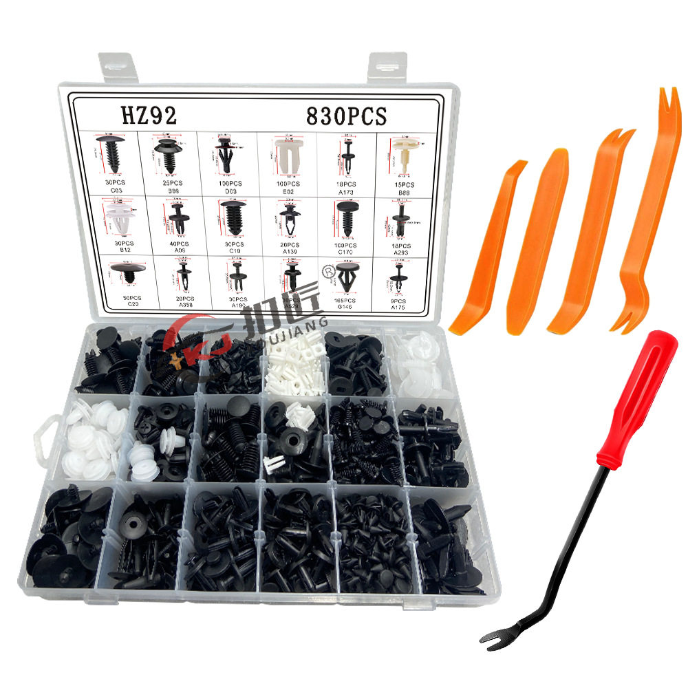 汽车盒装卡扣830PCS18种混装