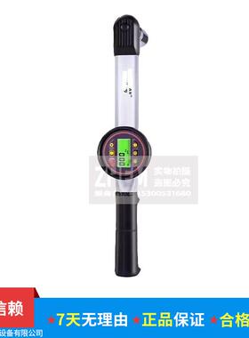 F上海神模DN2040型预置式数显扭力扳手0-20N.m0可SGF调式公斤扳手