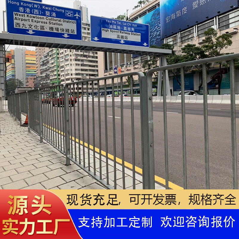 深圳港式护栏马路人行道镀锌市政道路交通防撞栅栏港式防护栏厂家