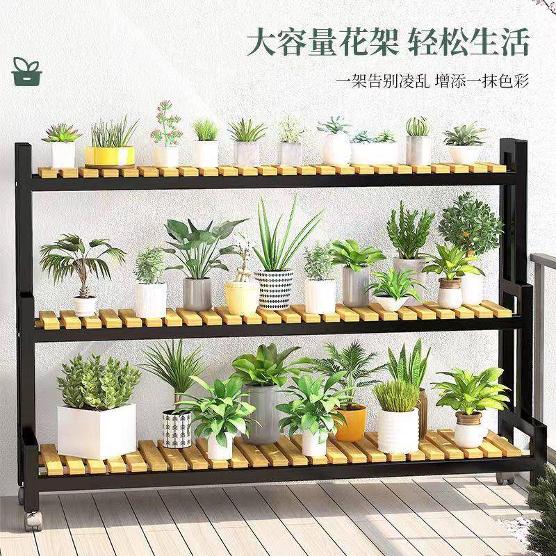 装架饰花室内家用包邮多肉花架阳台置物架地室内家落带轮666多用