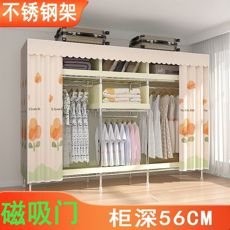 不锈钢钢架加粗加固简易衣柜
