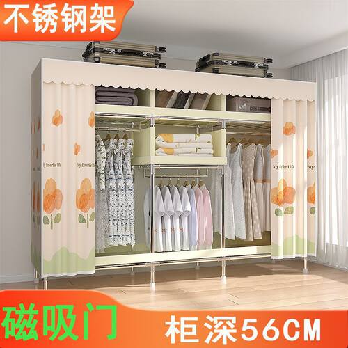 不锈钢钢架加粗加固简易衣柜