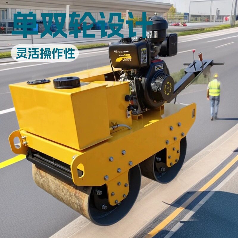 手扶式双钢轮压路机  柴油小型压路机  材油双轮压路机厂家