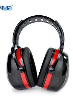 盾FM-2保豪华头EYF戴式耳型罩