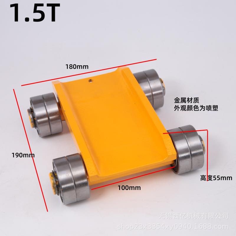 搬运.小坦克轴OME15T钢轮搬运小车承轮滑式小坦.克25吨尼龙轮小坦