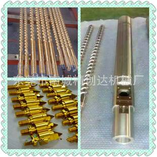 石D格EMA201230G碣德马螺料杆筒