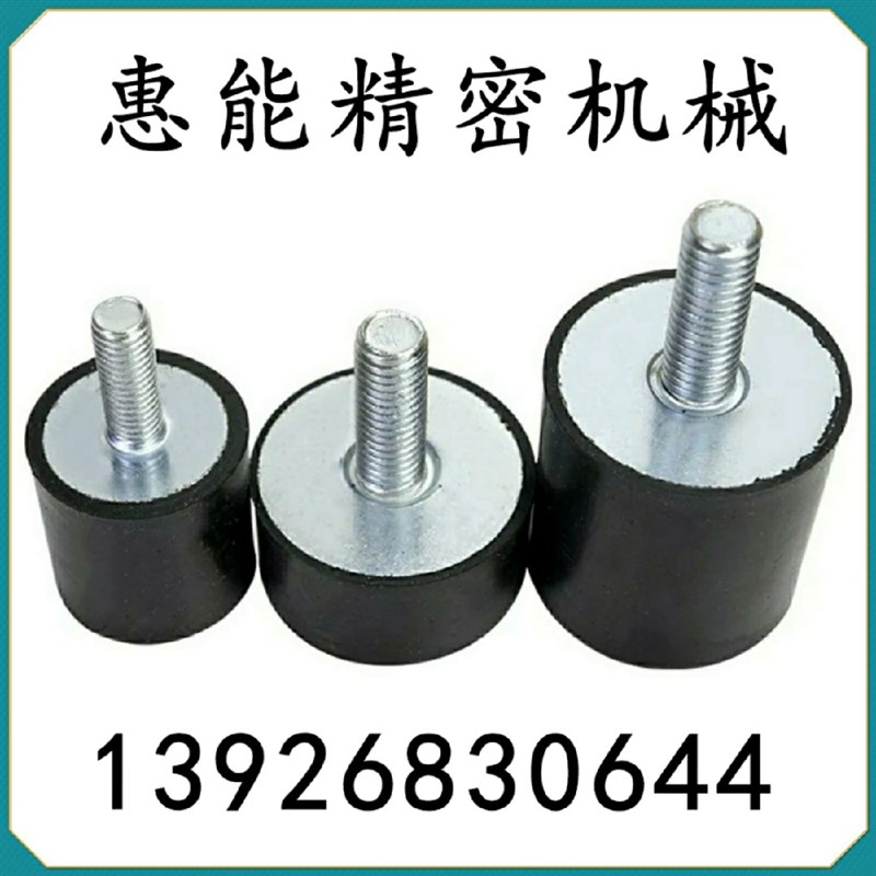 橡胶减震器 一端外螺纹 NHE04-2015 2020 2520 2525 3020-M6-M8