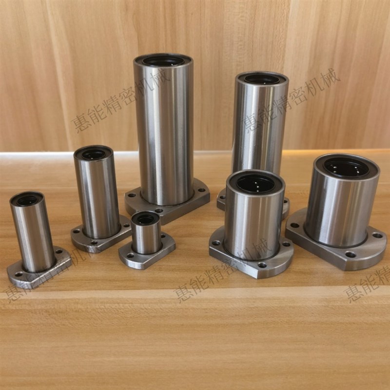 直线轴承椭圆型法兰 LMH LMH-L型 LMYMH8/10/12/13/16/20/25/30UU