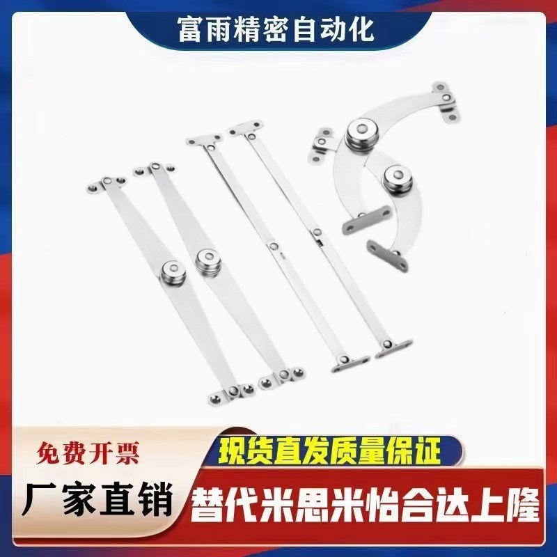 STYTL/STYTR/STYF129/STYF166/STYTML134/STYTMR106不锈钢304撑杆