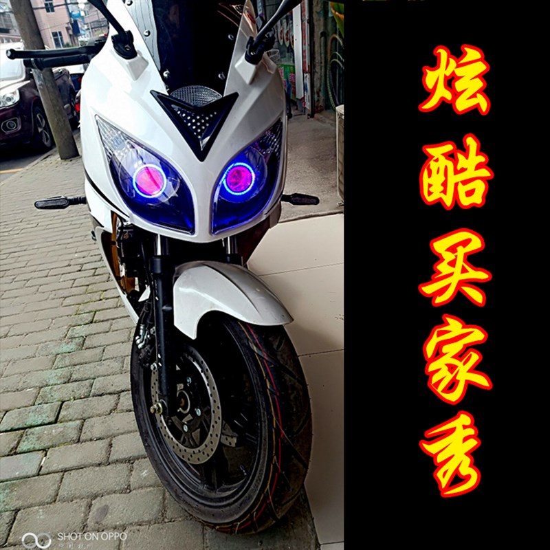 地平线摩托车鬼火福喜LED大灯透镜天使眼恶魔眼前大灯战速激光炮