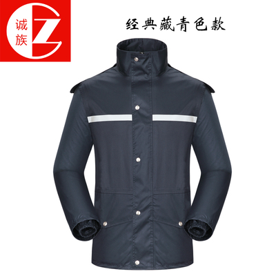 诚族雨衣单件上衣雨衣外套衣服式防暴雨时尚分体防水男女成人加厚