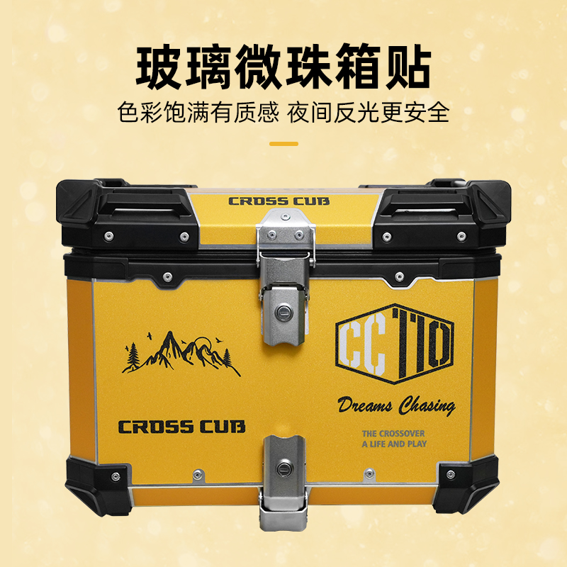 适用本田幼兽cc110摩托车尾箱铝合金后备箱改装后尾箱伸缩尾箱架