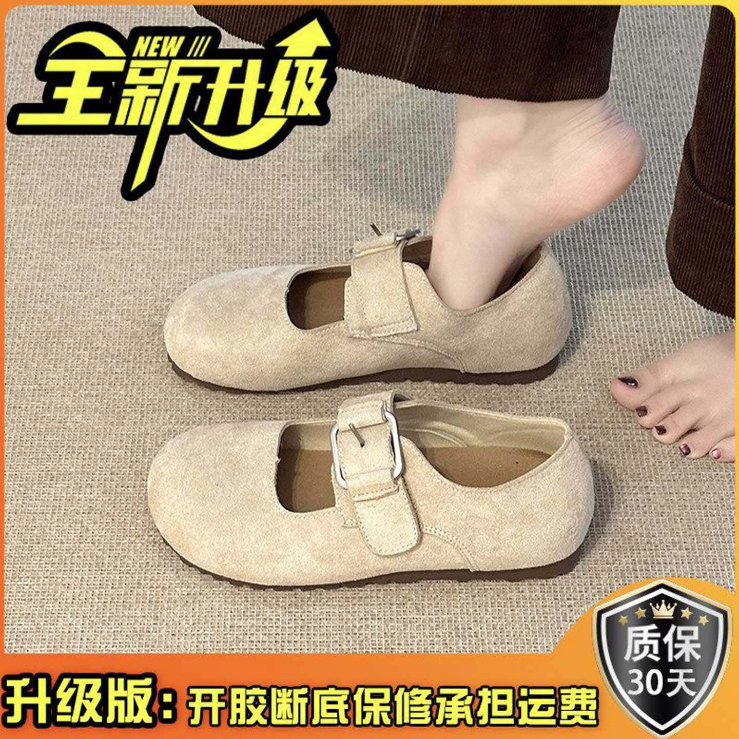 甜美风反绒皮玛丽珍鞋女一字扣带内增高百搭平底软底防滑浅口单鞋,女鞋,玛丽珍鞋,淘宝优惠券,粉丝福利购,淘宝优惠卷