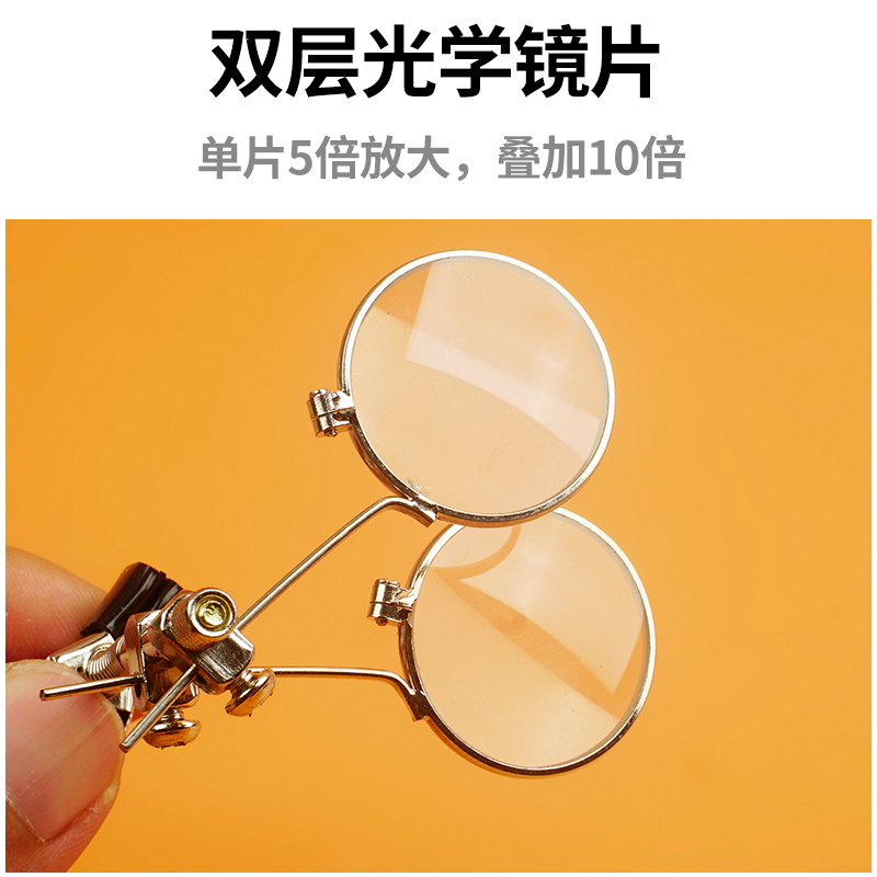 眼镜夹单眼放大镜高清修表工具目镜鉴定手表玻璃10倍2寸镜