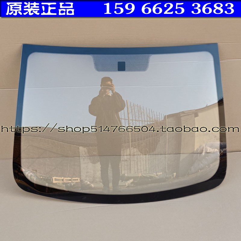 比德文M8江铃E160雷丁小王子小骑士电动轿车汽车前档玻璃前挡玻璃