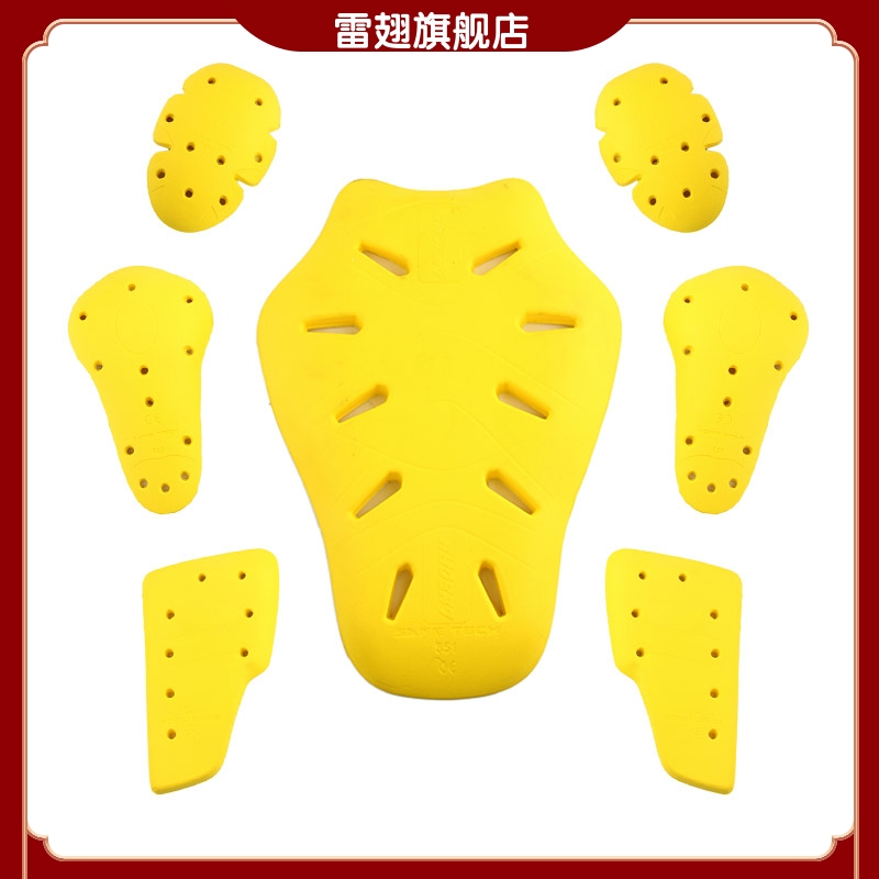 雷翅摩托车骑行服内置护具护肩护肘护背护膝护胯通用型CE2级认证