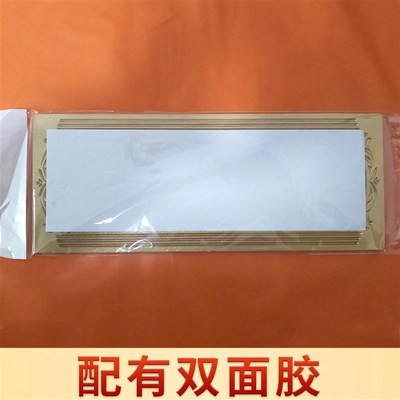 回民浮雕回族亚克力门牌 回民出入平安少数民族 回民杜瓦牌