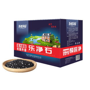 乐净石除甲醛活性炭竹炭包新房急住装修家用碳衣柜吸去异味剂