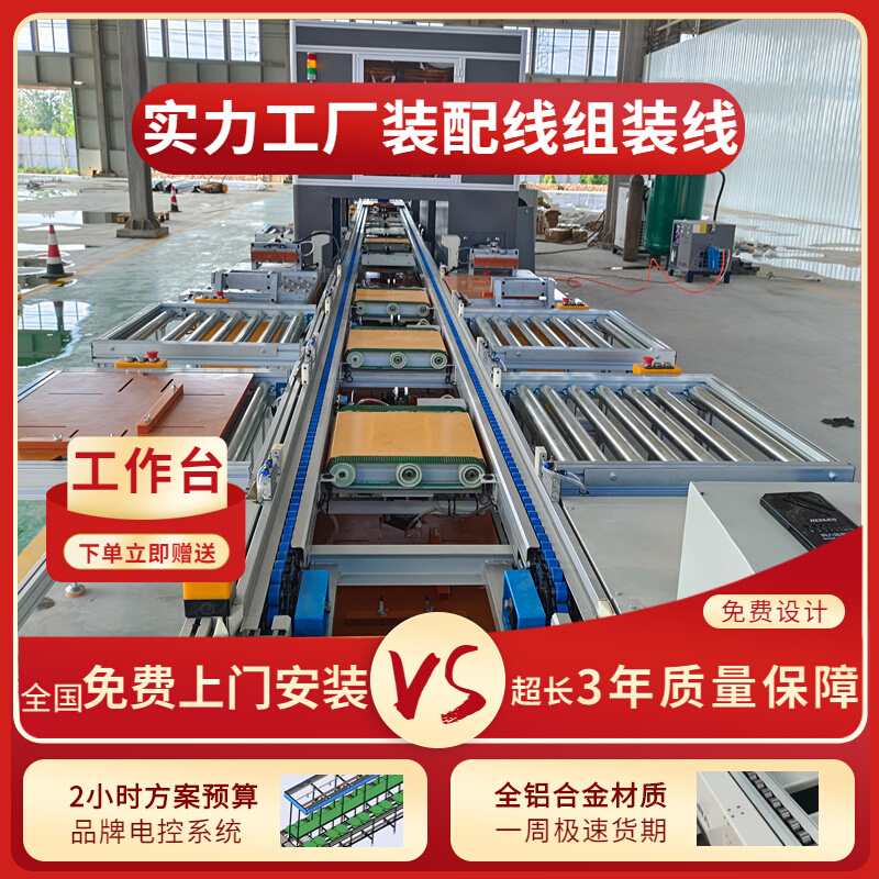 工厂直供电芯模组自动拘紧工作站家储电源焊接生产线全案规划制造