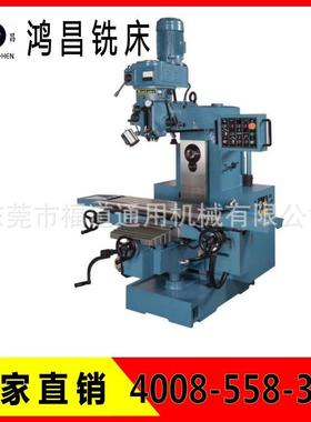 台湾鸿昌立横复合铣床HC2000BC，铣床快捷新虎将厂家直销