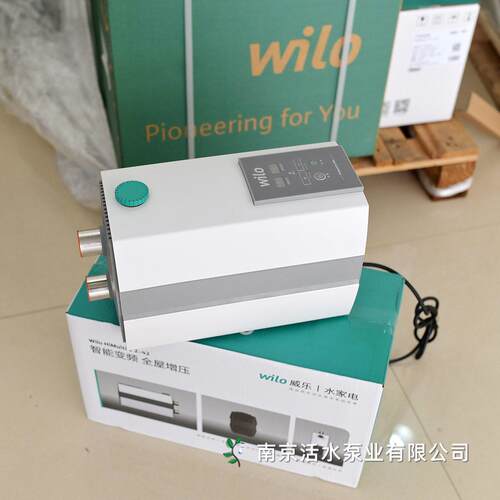 WILO 德国威乐水泵 海马提 Himulti 1 2-42 家用永磁变频压泵
