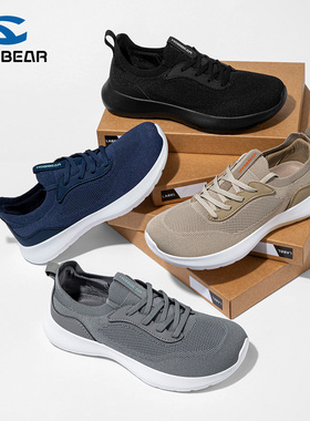 HOBIBEAR网面透气宽楦赤足鞋2026春夏新款百搭简约攀岩徒步健身鞋