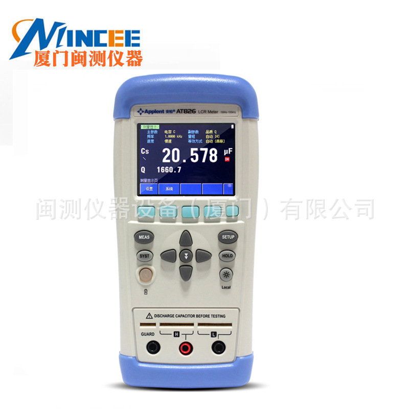 安柏AT826手持LCR数字电桥 电感电容电阻测量仪电桥测试仪100kHz