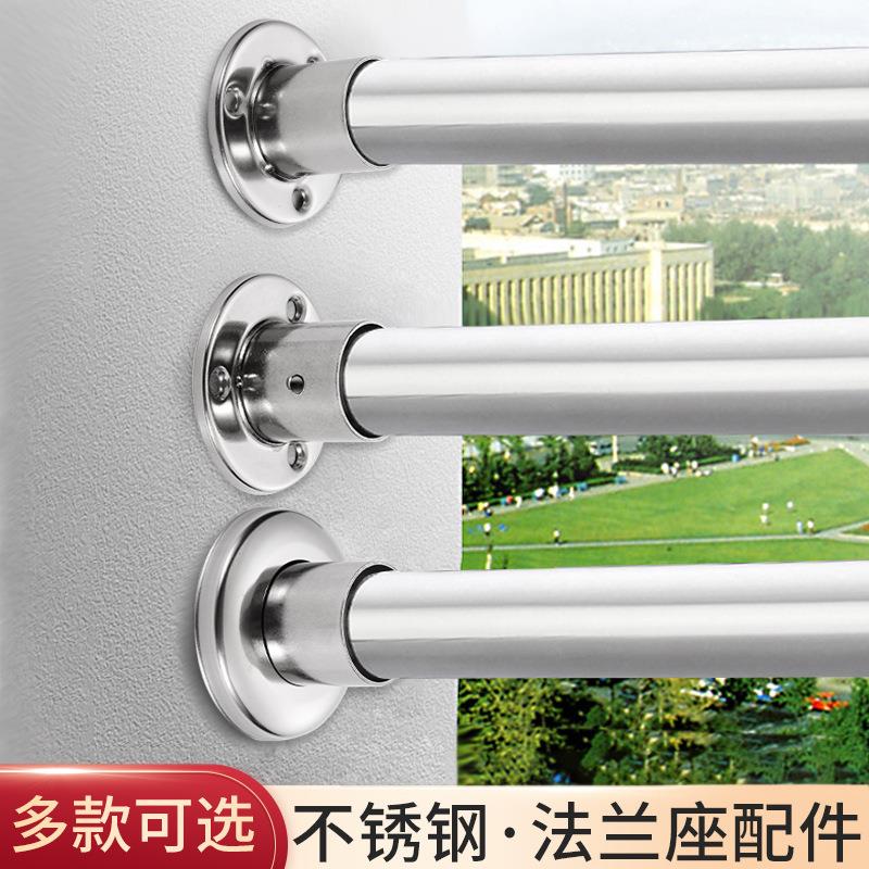 不锈钢管座固定支撑窗帘杆座托衣柜挂衣杆固定配件法兰座五金配件