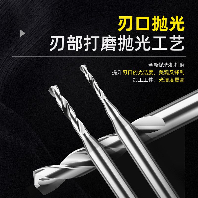 铜铝钨钢钻头D4D5D6D7D8D9定柄超硬转头硬质合金麻花小钻咀