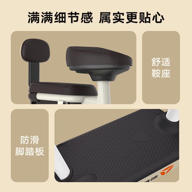 【北京专区】雅迪电动车钉钉Plus新国标电动自行车【门店自提】