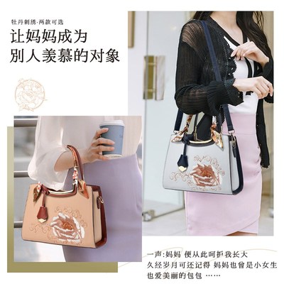 母亲节妈妈生日礼物实用适合送母亲婆婆的40岁50中年包包礼盒